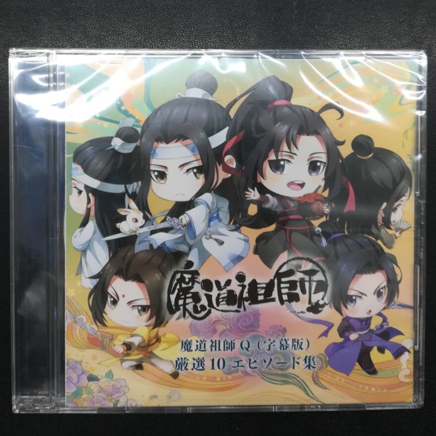 魔道祖師q 字幕版 厳選10エピソード集 Blu Ray Chou Wadai Shinsaku アニメ Cpmalaysia Com