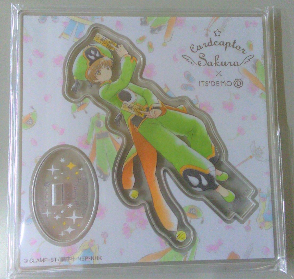 未開封 カードキャプターさくら Its Demo 李小狼 K Books 池袋 ２次元グ