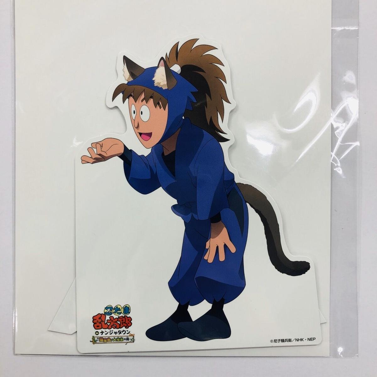 忍たま乱太郎 ナンジャタウン ガラポン 特別賞 斉藤タカ丸 61OeDEEzWNL._AC_SY200_QL15_.jpg