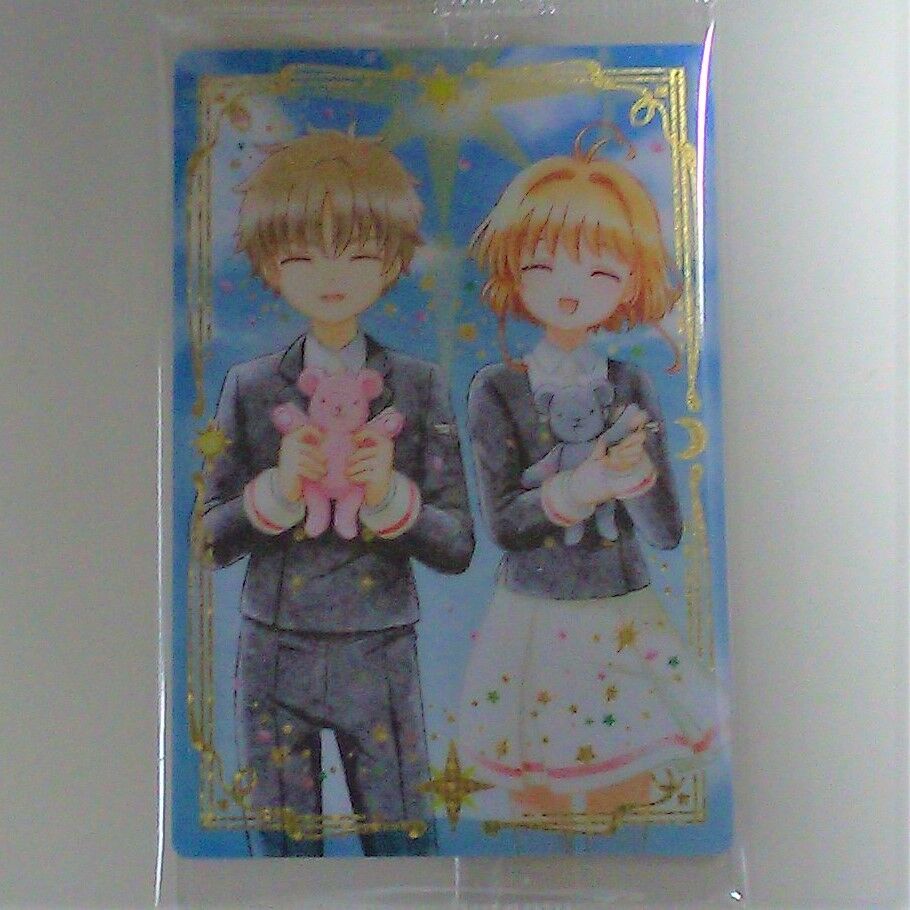 カードキャプターさくら クリアカード編 ウエハース３spカード 桜 小狼 K Books