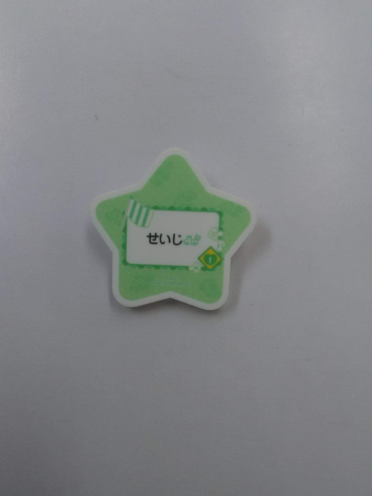 アイドルマスターsidem信玄誠司お名前バッジコレクション サンリオキャラクターズ K B アイドルマスターsidem信玄誠司お名前バッジコレクション サンリオキャラクターズ K B