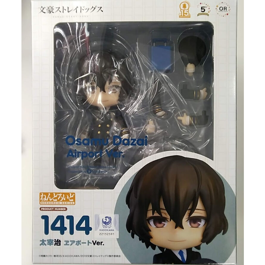 文豪ストレイドッグス　太宰治　エアポートver 　ねんどろいど　1414 ねんどろいど 太宰治 ヱアポートVer.