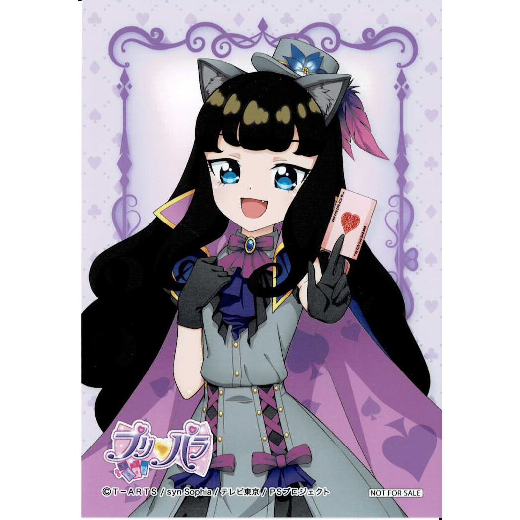 本物保証 フィギュア 黒須 黒須あろま ねんどろいどこ で アイドルタイム グッズ あろま プリパラ Chou Yasui Hinshitsu