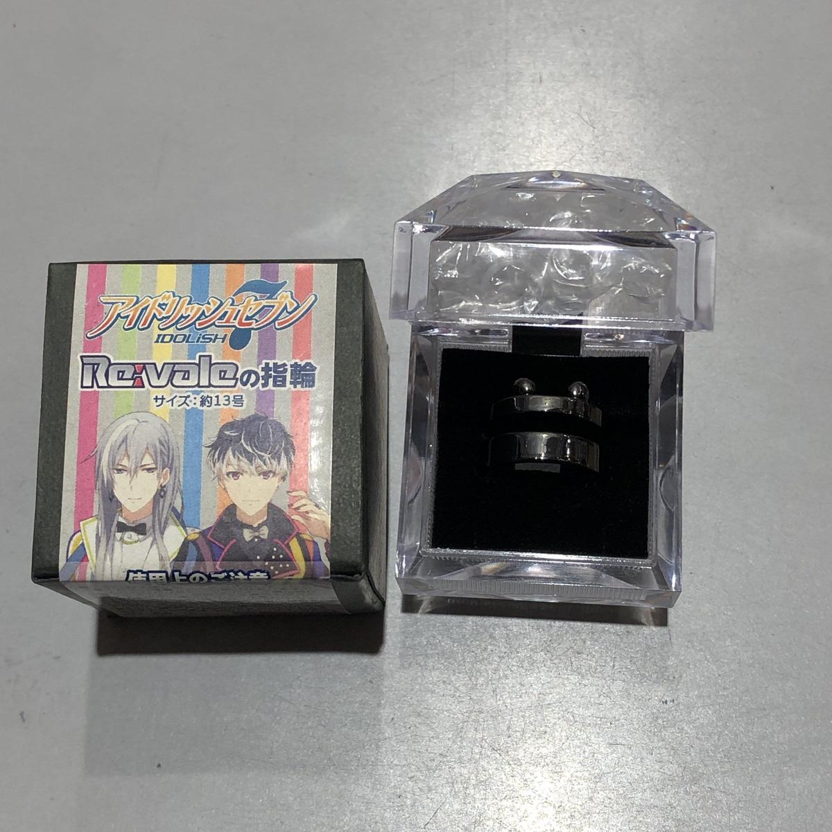 アイドリッシュセブンre Vale指輪 K Books 池袋 2次元グッズ通販 アイドリッシュセブンre Vale指輪 K Books 池袋 2次元グッズ通販