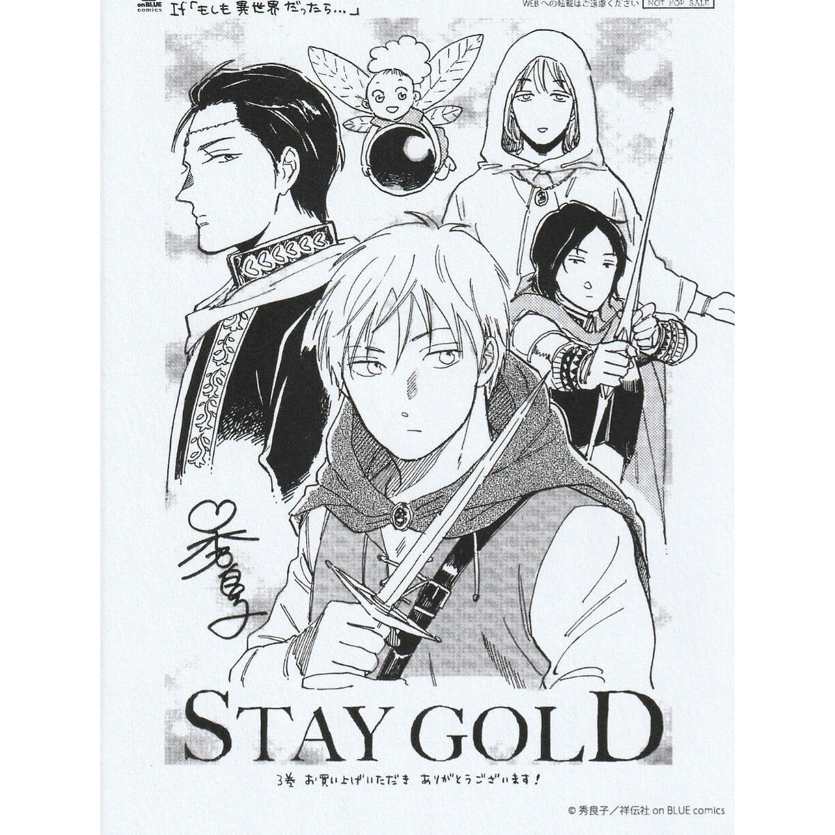 秀良子 Stay Gold ペーパー Blグッズ K Books 池袋 ２