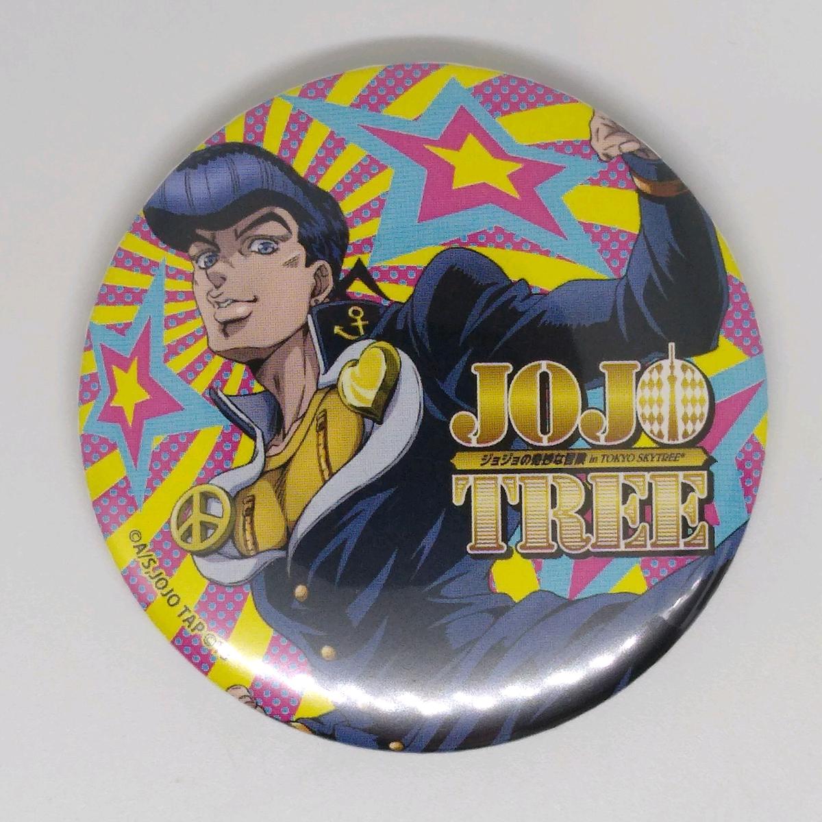 ジョジョ ウルトラジャンプ懸賞 缶バッジ 東方定助 当選品 新品