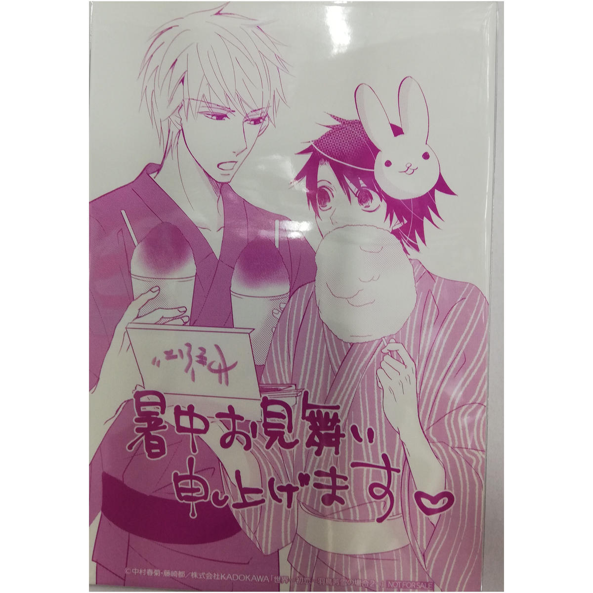 恋と弾丸1巻～11巻　全巻初版本　初版帯　両面イラストカード　イラストペーパー 13640-1685-