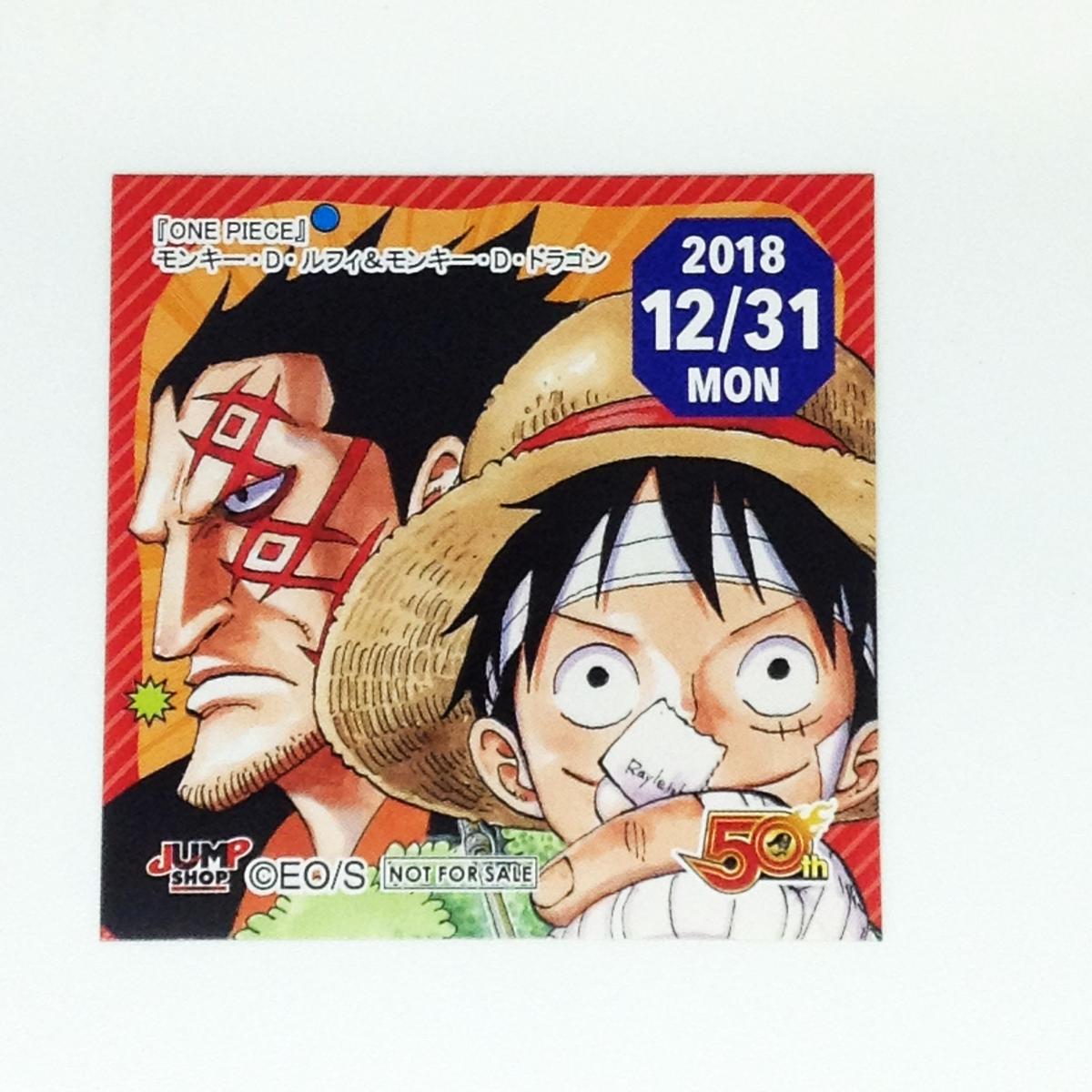 One Piece モンキー D ルフィ モンキー D ドラゴン 365日ステッカー K One Piece モンキー D ルフィ モンキー D ドラゴン 365日ステッカー K
