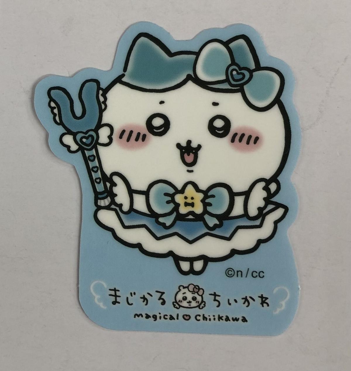 まじかるちいかわ ハチワレ