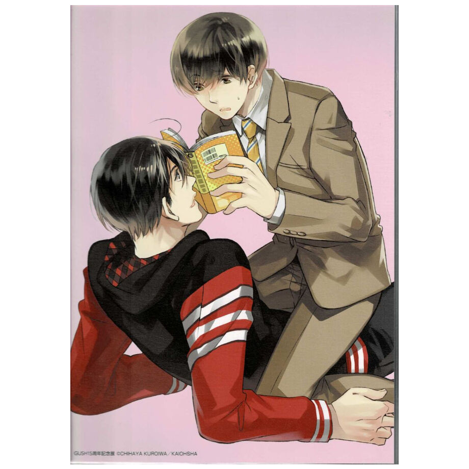 ましたの腐男子くん 黒岩ちはや B5サイズ複製原画 Blグッズ K Books 池袋 ２