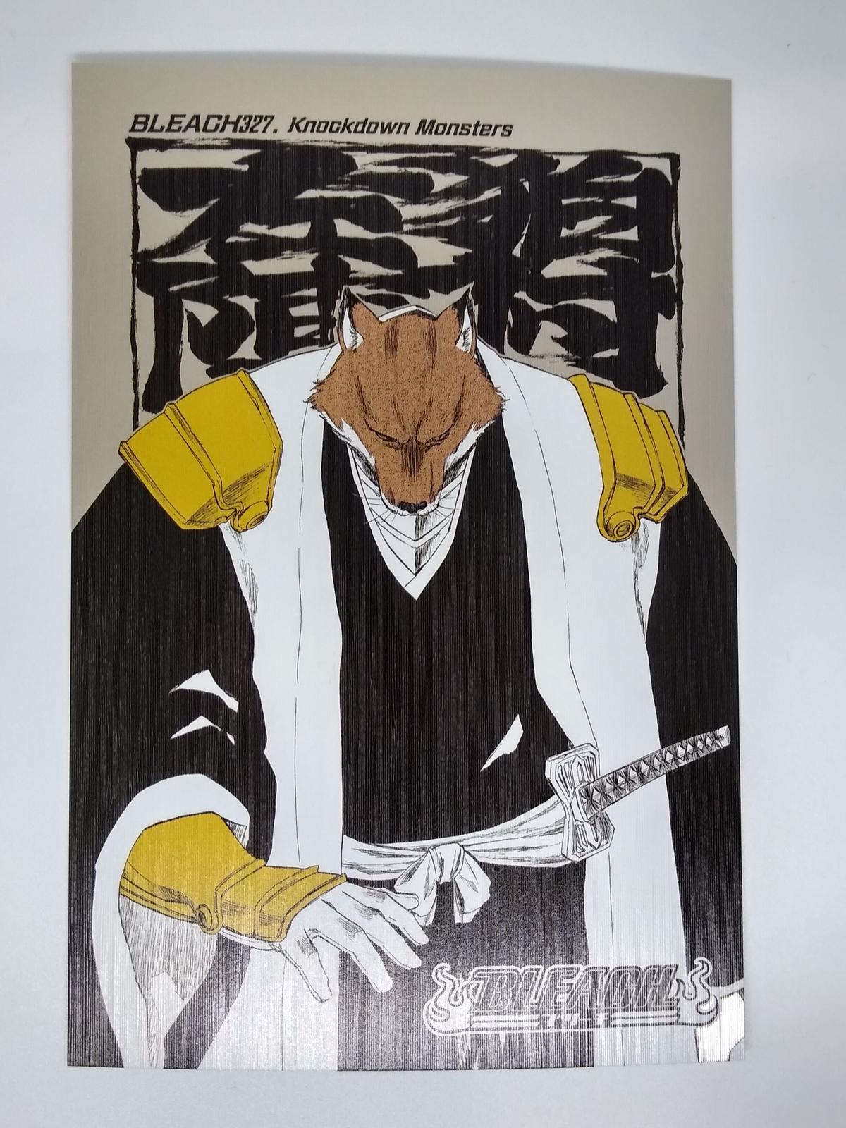 Bleach 狛村左陣 扉絵ポストカードコレクション 第2弾 K Books 池袋 ２次
