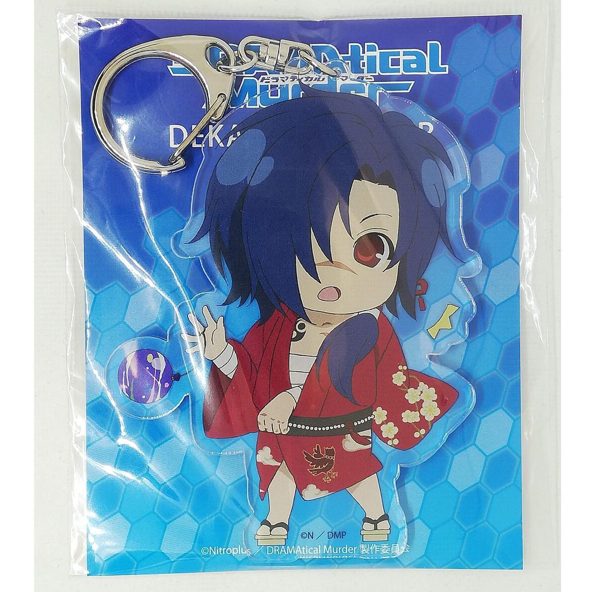 Dramatical Murder 碧島夏祭り 紅雀 デカキーホルダー Blグッズ