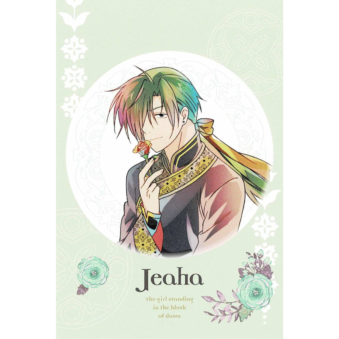 草凪みずほ 暁のヨナ Theキャラshop ポストカード ジェハ K Books 池袋