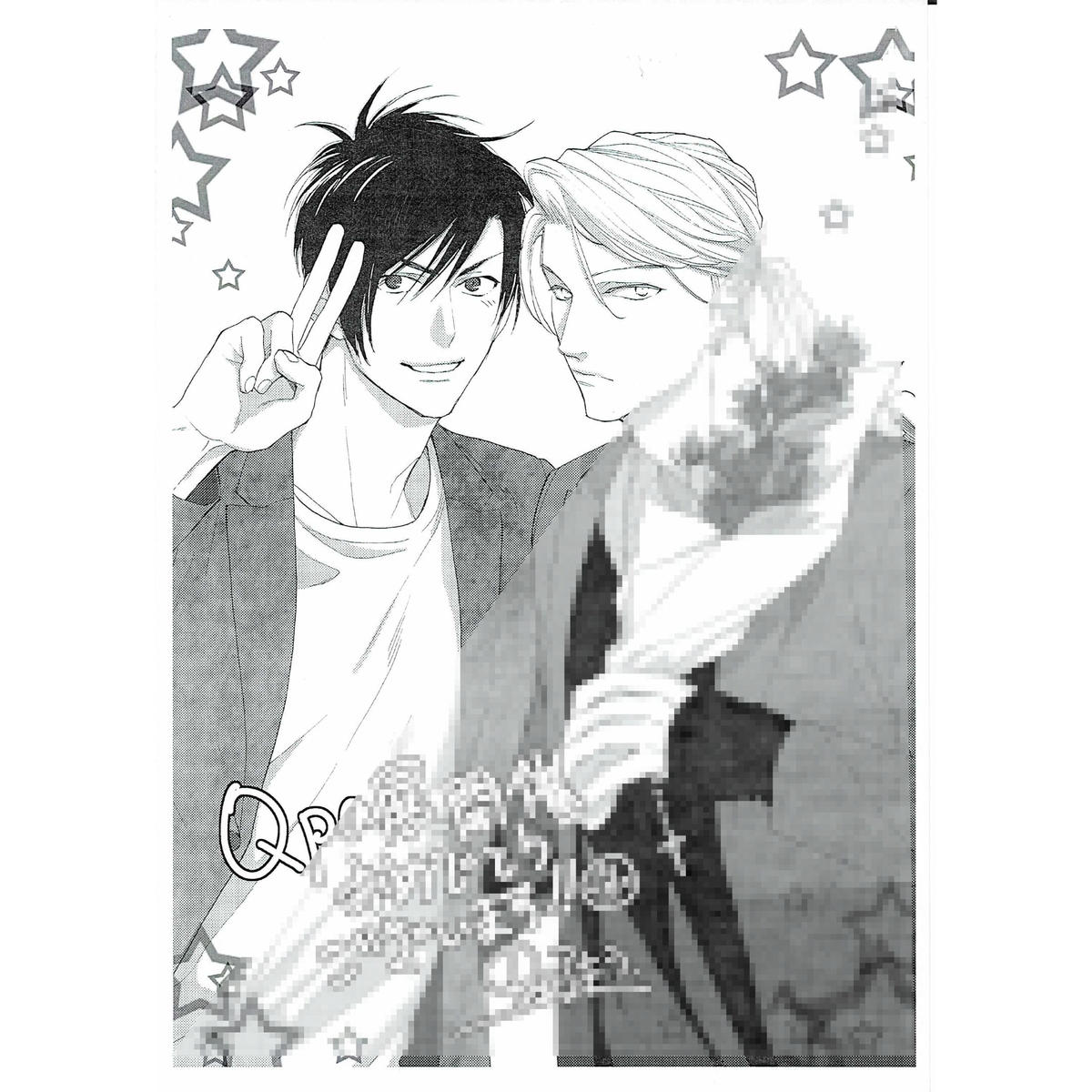 中田アキラ Qpa展 来場特典 ペーパー Blグッズ K Books 池袋 ２次元グ