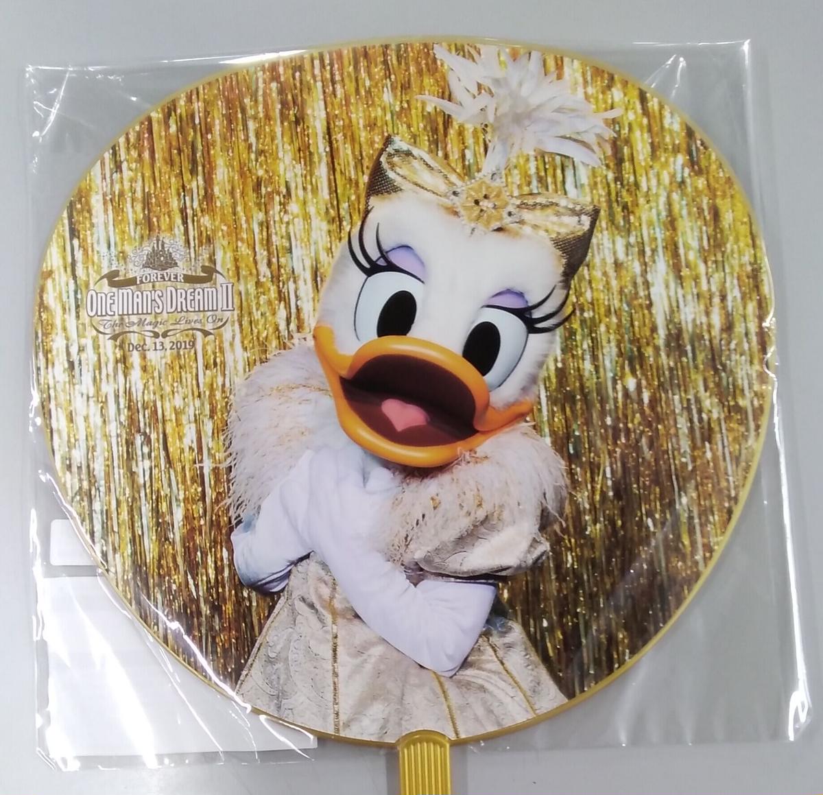 ディズニー フォーエバーワンマンズ ドリーム デイジーうちわ K Books 池袋 ２次