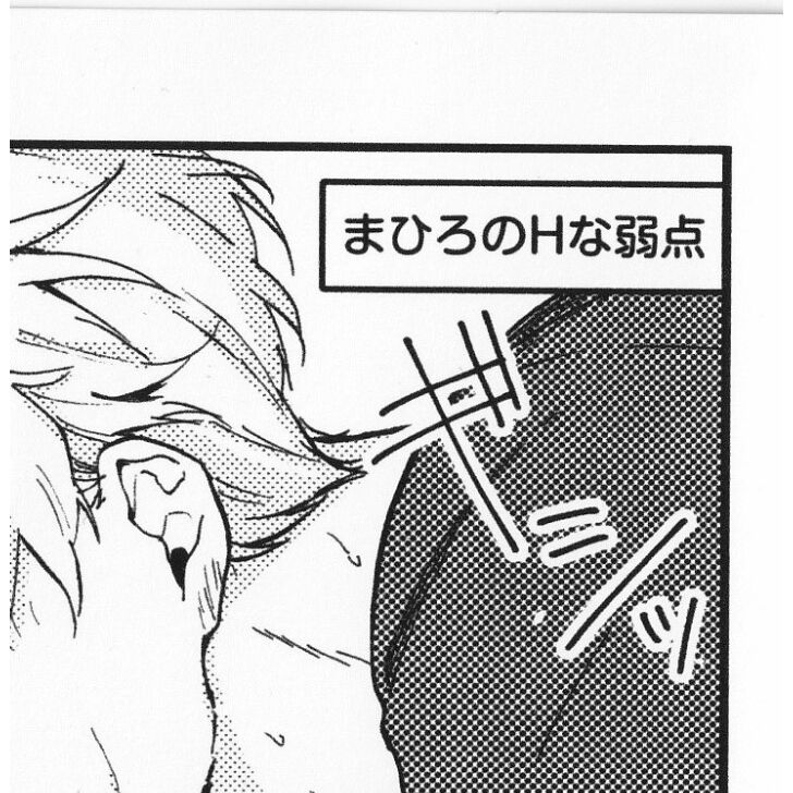 アッサ メゾン ド ビッチへようこそ コミコミスタジオ Liqulle５周年フェア