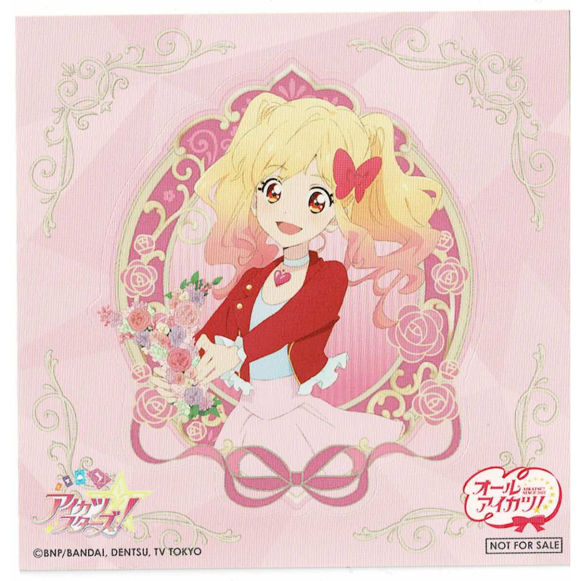 オールアイカツ 虹野ゆめ アニメイトフェア 購入特典 ステッカー K Books 池袋 2 オールアイカツ 虹野ゆめ アニメイトフェア 購入特典 ステッカー K Books 池袋 2