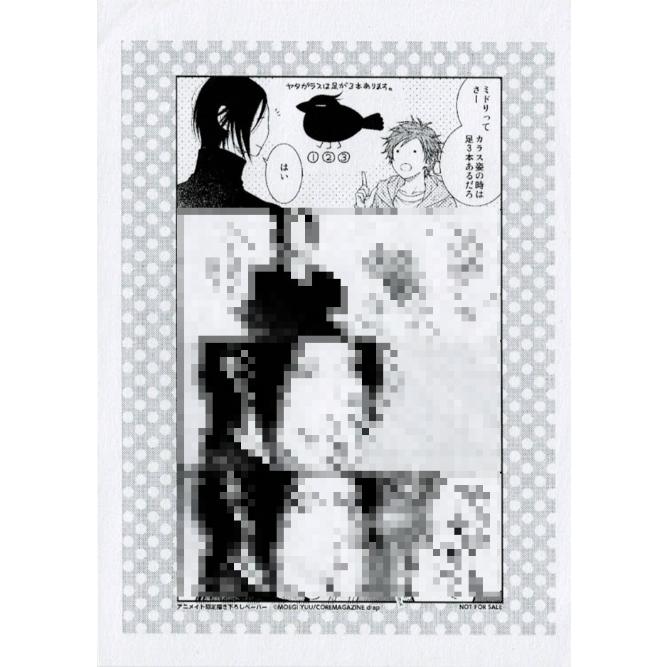 萌木ゆう 神さまの言うとおり アニメイト特典 ペーパー Blグッズ K Books