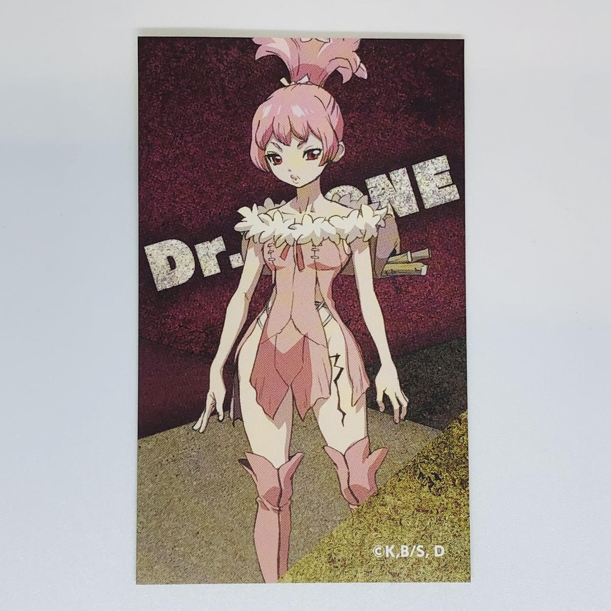 Dr Stone ほむら キャラガムコレクション ステッカーのみ K Books 池袋