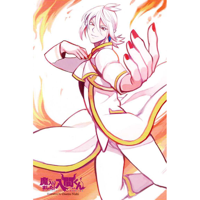 魔入りました入間くん アスモデウスアリス