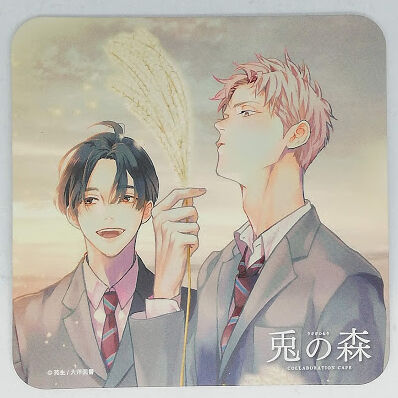 苑生 兎の森 1 発売記念コラボカフェ 志井洵太 弓永環コースター Blグッズ K Bo 苑生 兎の森 1 発売記念コラボカフェ 志井洵太 弓永環コースター Blグッズ K Bo