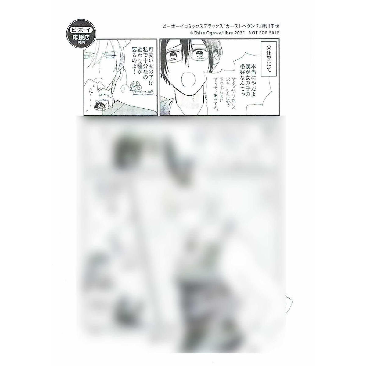 可愛いひと 7 ラキアノベルズ 著者 高岡ミズミ 22a W新作送料無料 ラキアノベルズ 可愛いひと 7 ラキアノベルズ 著者 高岡ミズミ 22a W新作送料無料 ラキアノベルズ