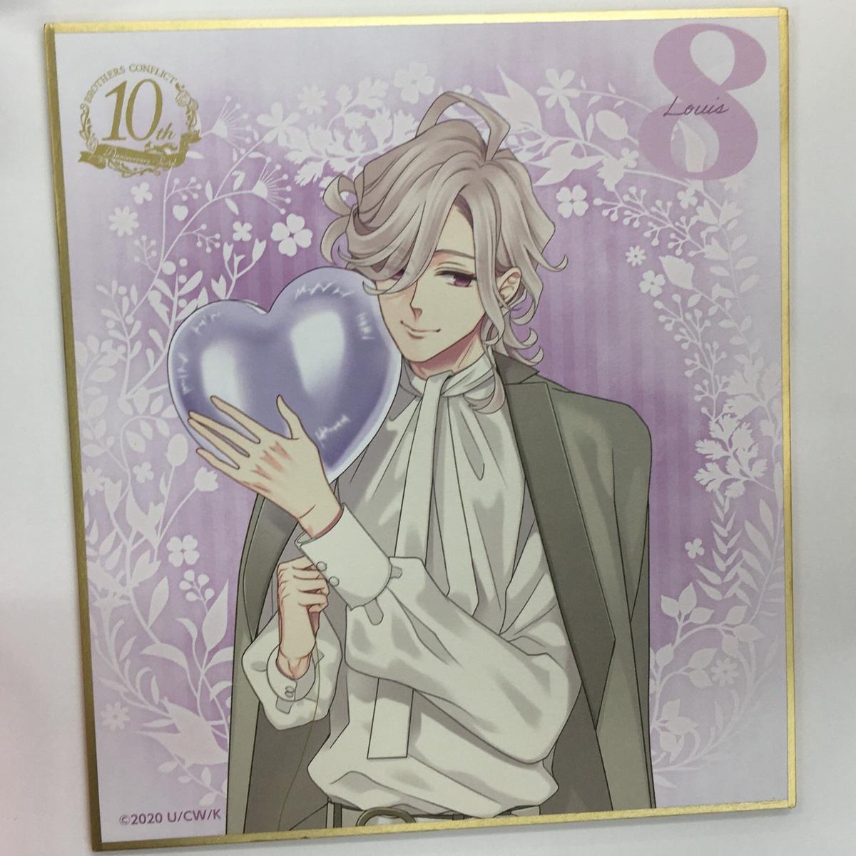 Brothers Conflict 朝日奈琉生 色紙 K Books 池袋 ２次元グッズ通販