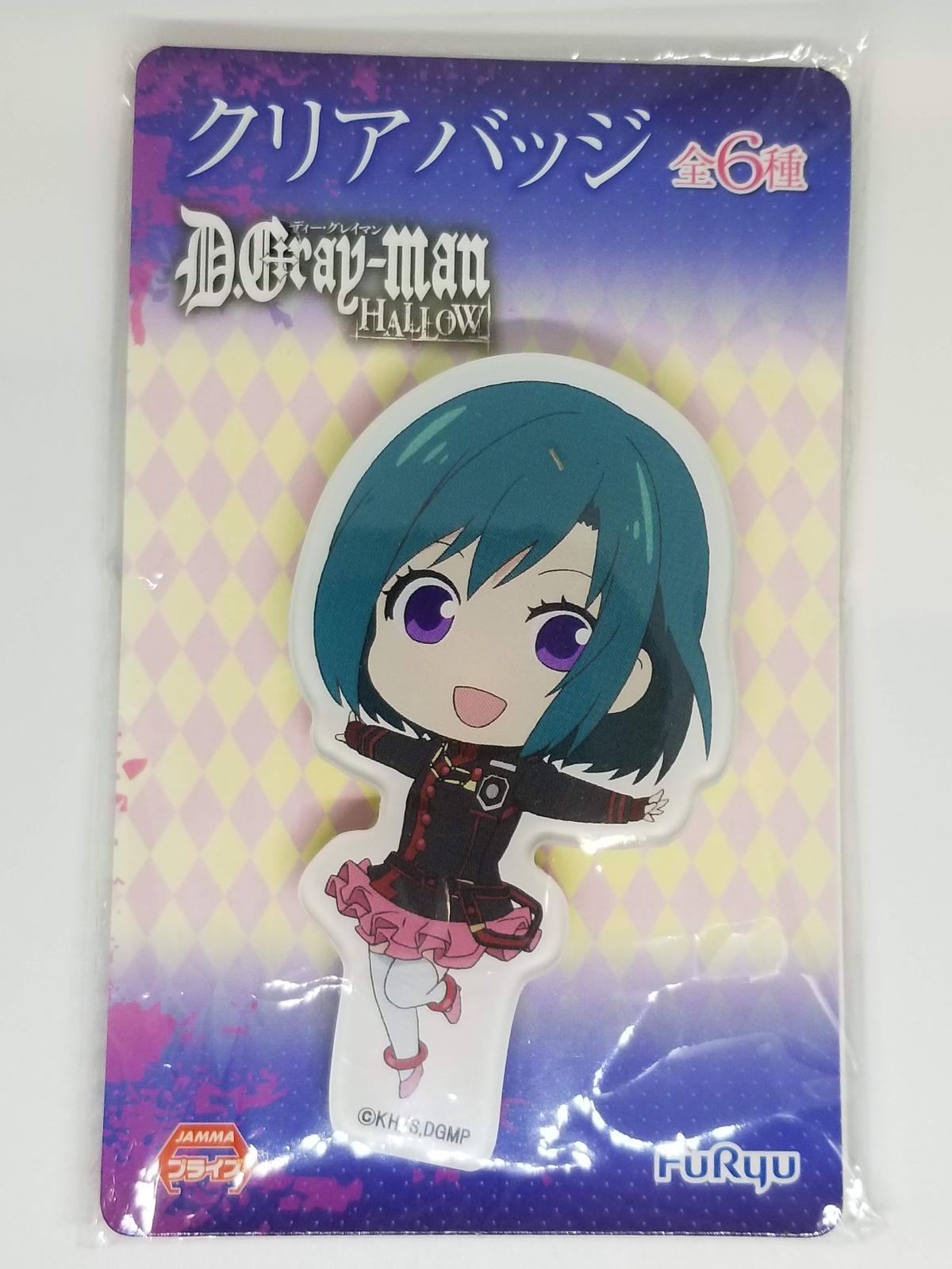 D.Gray-man のるキャラマスコット D.gray-man のるキャラマスコット アレン - メルカリ