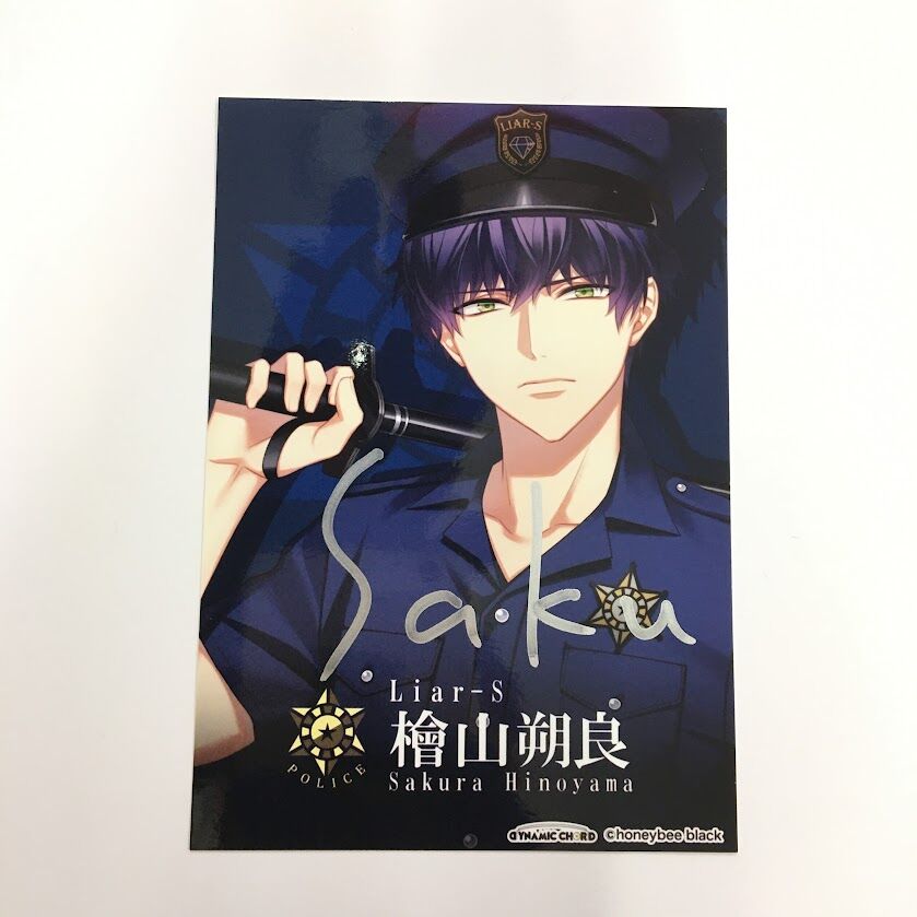 DYNAMIC CHORD 檜山朔良 直筆サイン入りブロマイド | K-BOOKS 池袋 2次...