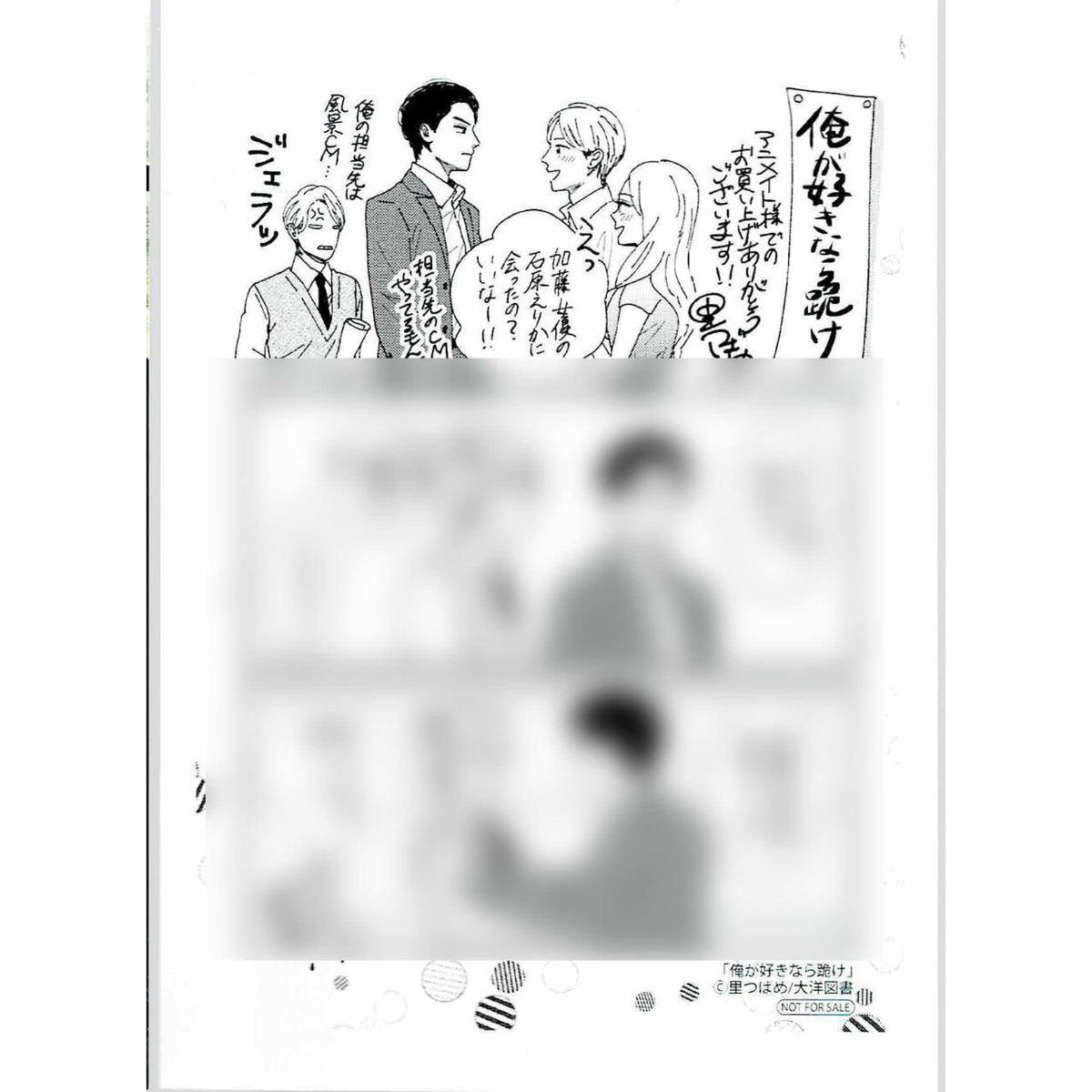 愛媛在住の画家佐々木勇太さん（闇をひとつまみ）