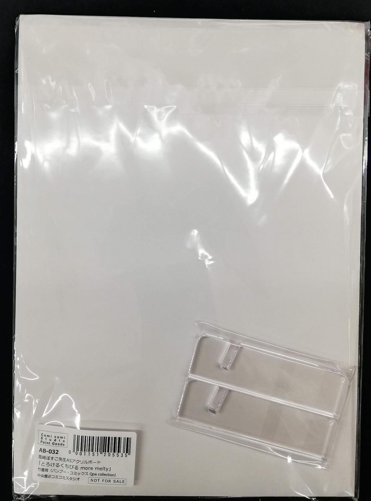 高崎ぼすこ とろけるくちびるmore Melty A5アクリルボード Blグッズ K