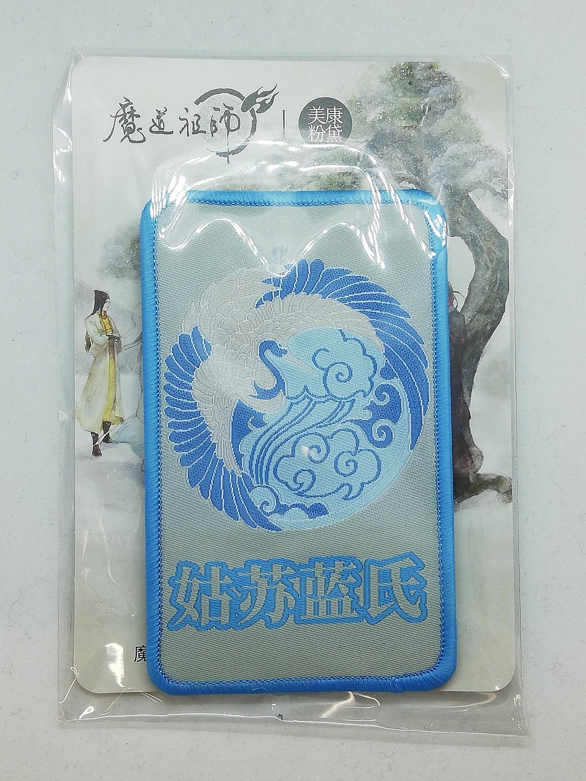魔道祖師 美康粉黛 魔道祖師 前髪留め 姑蘇藍氏 Blグッズ K Books 池