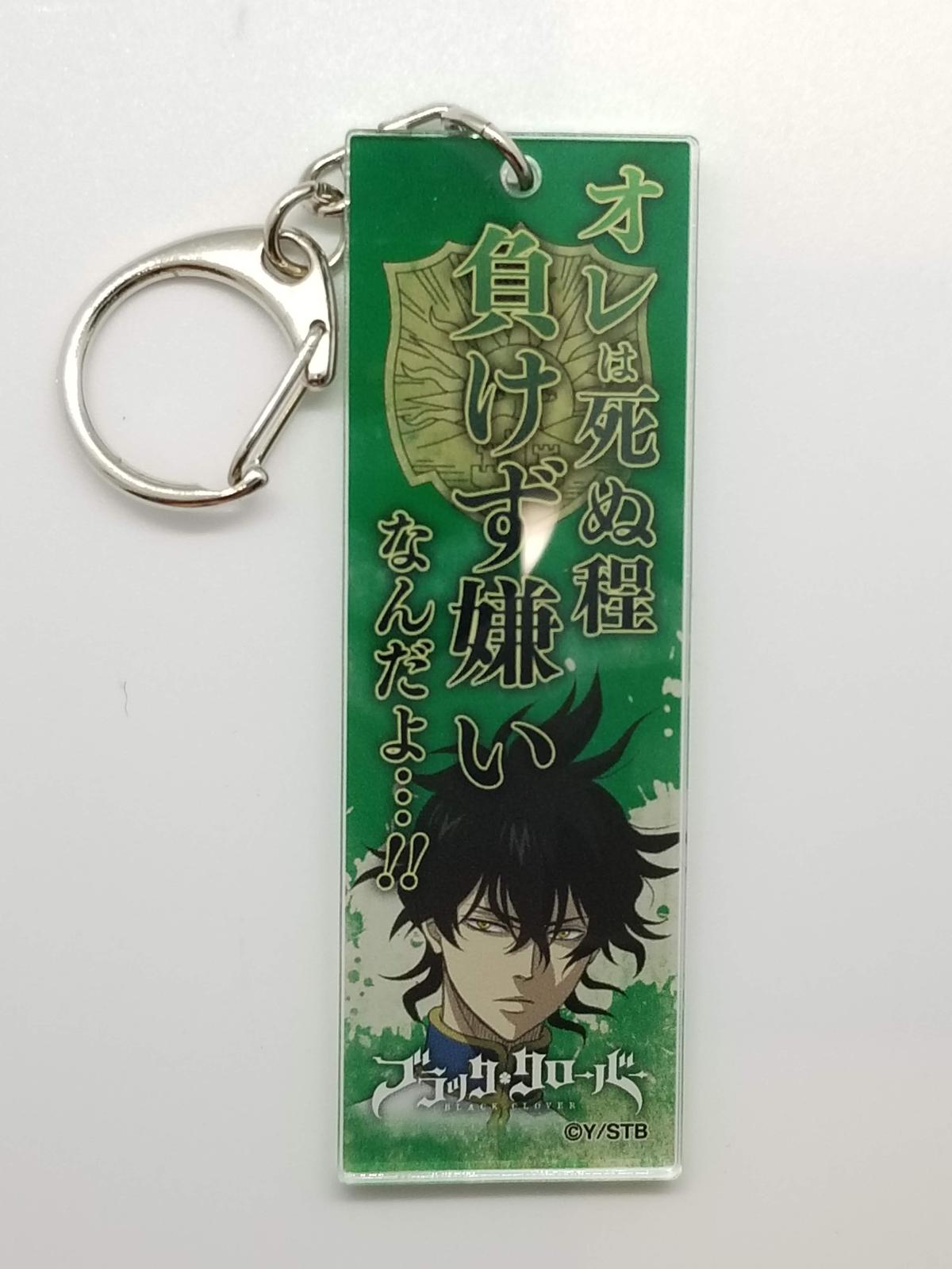 ブラッククローバー ユノ 名言アクリルストラップ K Books 池袋 ２次元グッズ通販