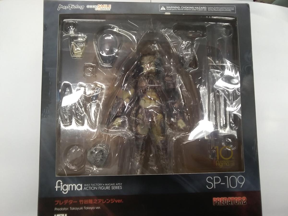 値下げOK【美品】figma プレデター 竹谷隆之アレンジver.