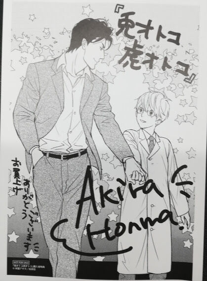 新作から定番まで 兎オトコ虎オトコ Bl 特典ペーパー リーフレット イラストカード セット 223a070a ネットショップをまとめて比較 Cfscr Com