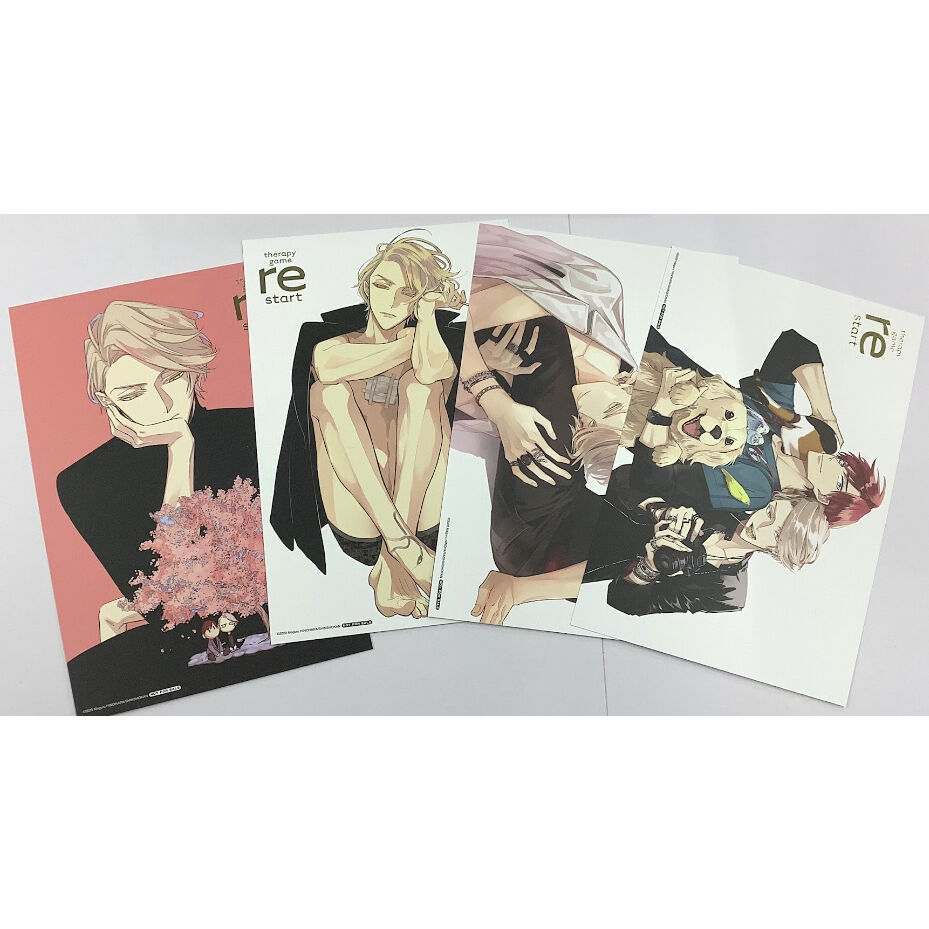 日ノ原巡『セラピーゲーム リスタート 1』 台湾版 特装版 イラスト
