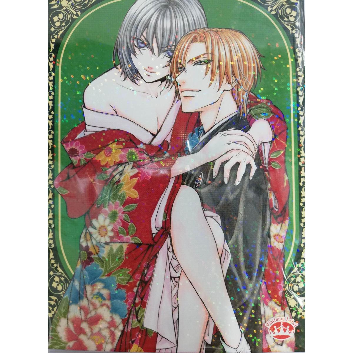 みさき志織 蔵王大志 伯爵様は危険な遊戯がお好き ポストカード Blグッズ