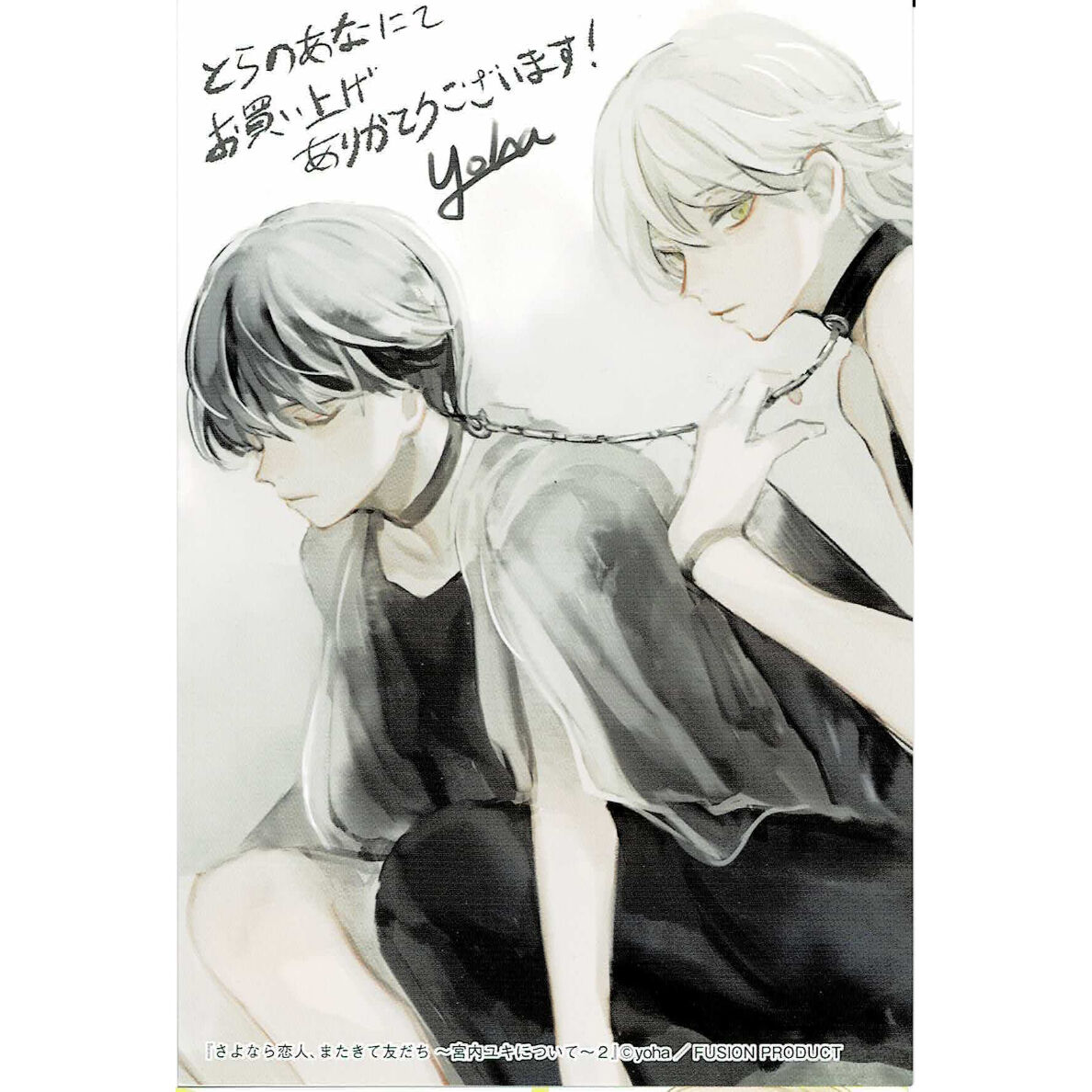 サイン本 2冊★ありいめめこ★直筆サイン 直筆イラスト BL ボーイズラブ サイン本 2冊☆ありいめめこ☆直筆サイン 直筆イラスト BL