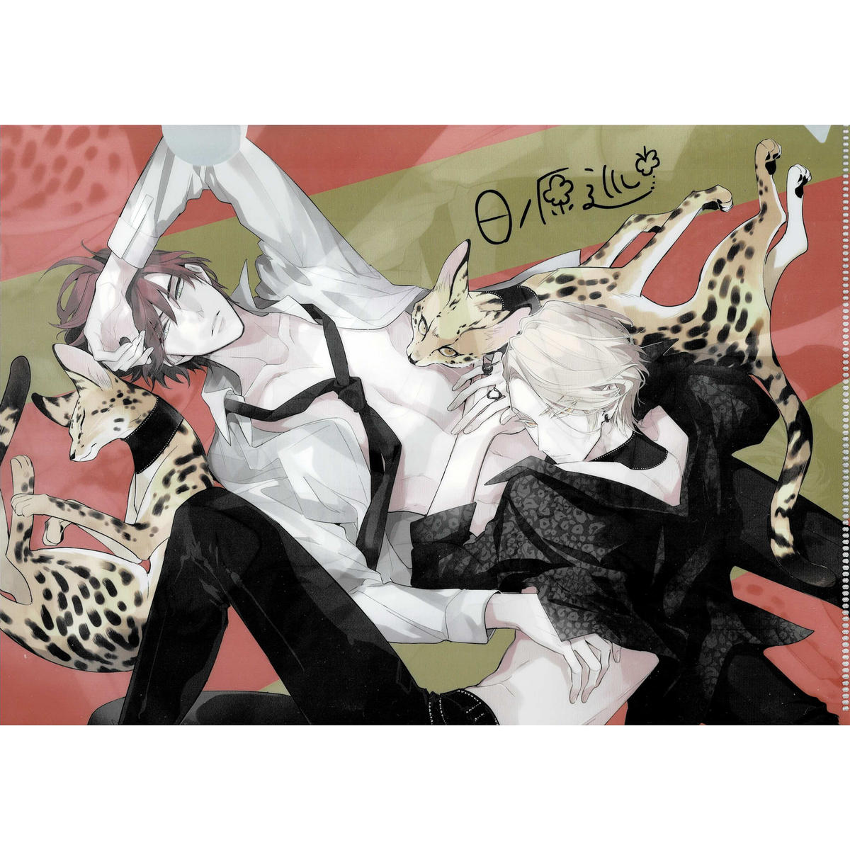 イタミ有 日ノ原巡 セラピーゲーム クリアファイル Blグッズ K Book イタミ有 日ノ原巡 セラピーゲーム クリアファイル Blグッズ K Book