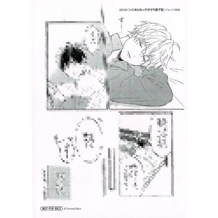 タロ名 いじめられっ子がやり返す話 アニメイト特典 ペーパー Blグッズ K Book