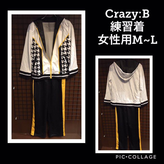 あんスタ コスプレ Crazy:B 練習着