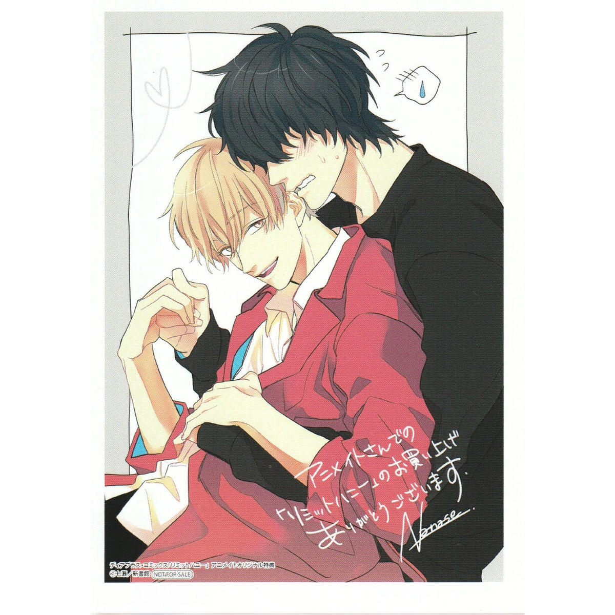 七瀬 リミットハニー イラストカード Blグッズ K Books 池袋 ２次元グッズ通販