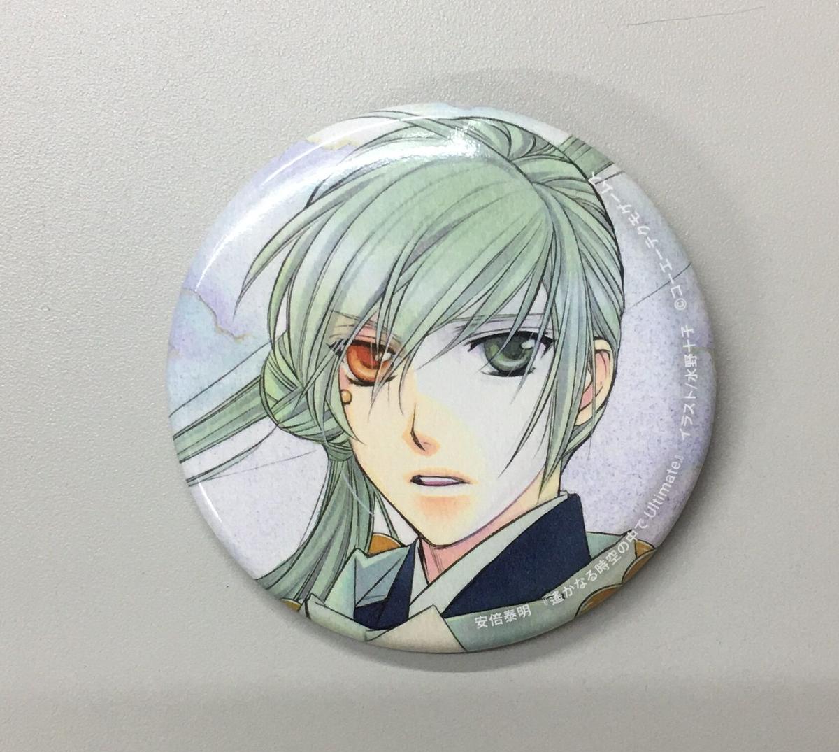 遙かなる時空の中で 安倍泰明 缶バッジ K Books 池袋 ２次元グッズ通販