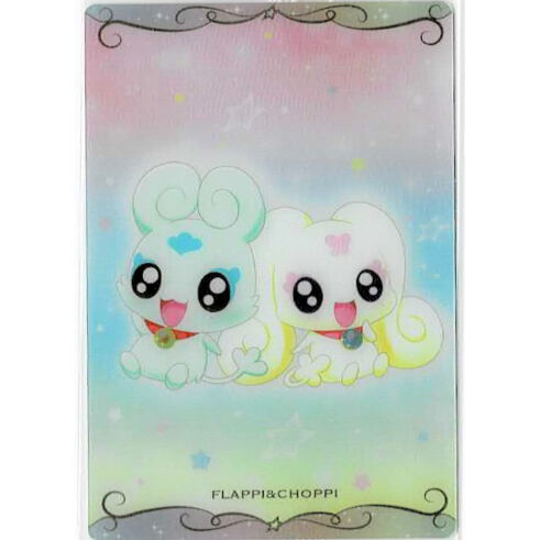 ふたりはプリキュアスプラッシュスター フラッピ チョッピ プリキュア カードウエハース3 ウエ