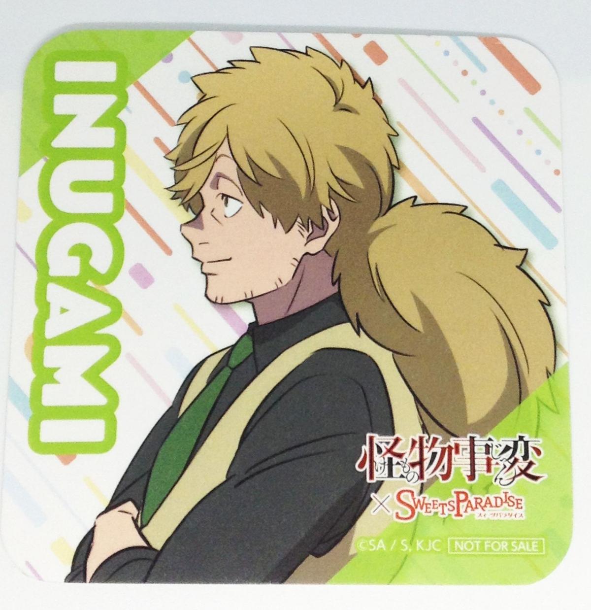 怪物事変 隠神 鼓八千 コースター K Books 池袋 2次元グッズ通販 怪物事変 隠神 鼓八千 コースター K Books 池袋 2次元グッズ通販