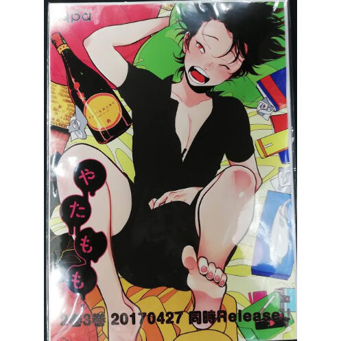 はらだ『やたもも』しこポス復刻【BLグッズ】 | K-BOOKS 池袋 2次元