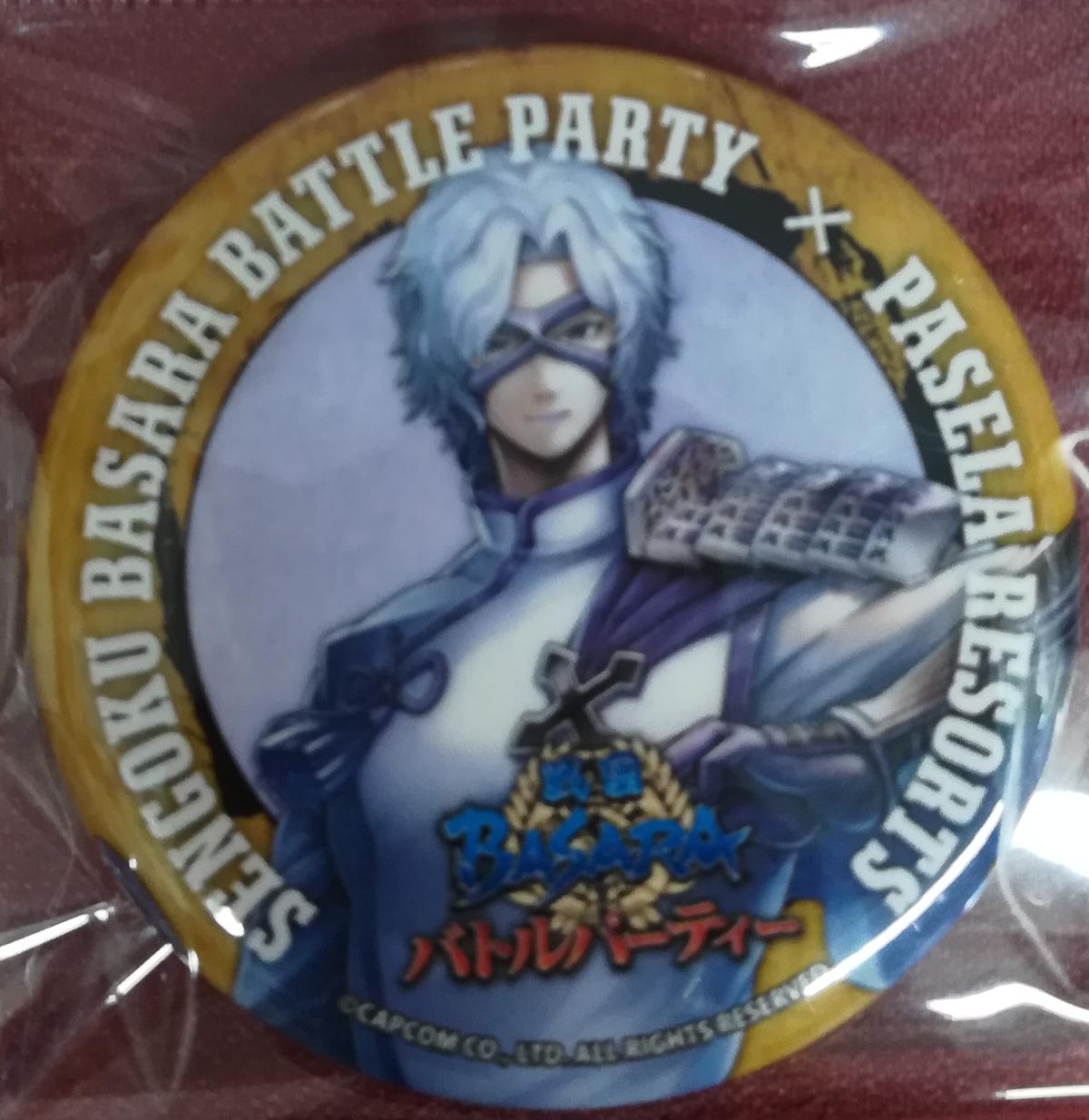 海外製 戦国basara 武将缶バッジ 竹中半兵衛 4e380efb クーポン セール アウトレット情報 Cfscr Com