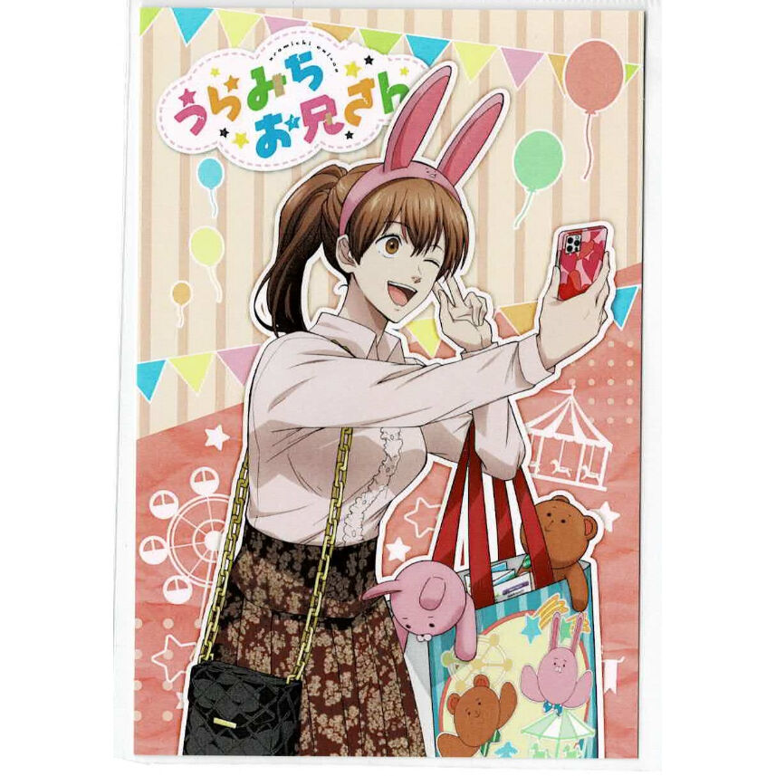 うらみちお兄さん 多田野詩乃 Pop Upコーナー ポストカード K Books 池袋 うらみちお兄さん 多田野詩乃 Pop Upコーナー ポストカード K Books 池袋
