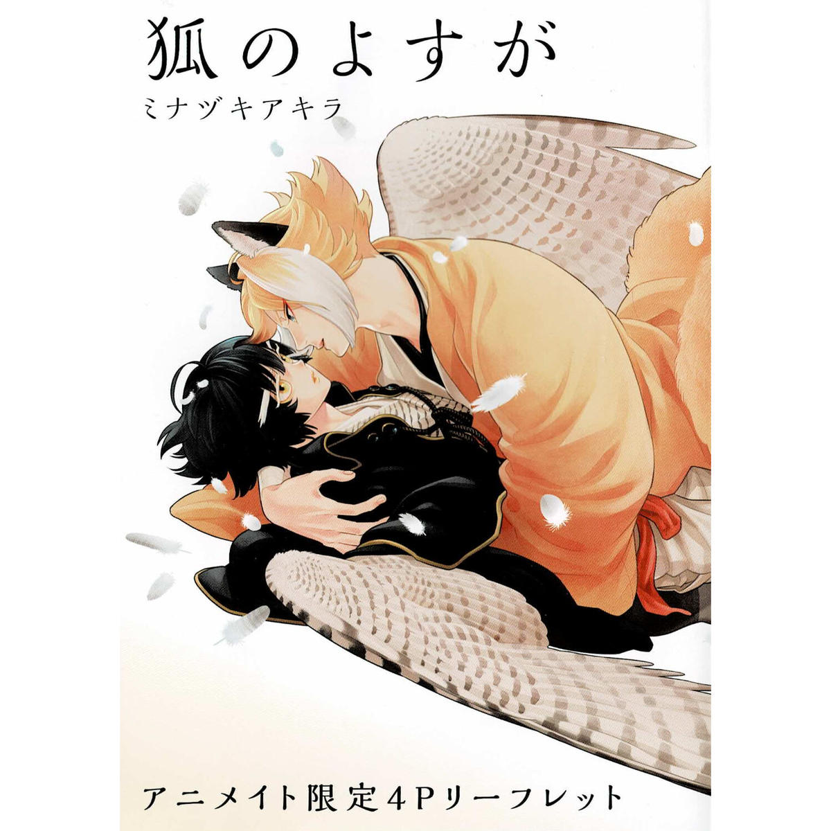 Naruto フォーチュンバッジ オオノキ 土影 忍界大戦みくじ 受注生産品 忍界大戦みくじ