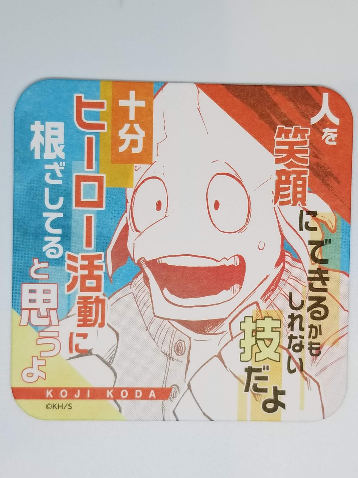 僕のヒーローアカデミア 口田 甲司 アートコースター K Books 池袋 ２次元グッズ通販